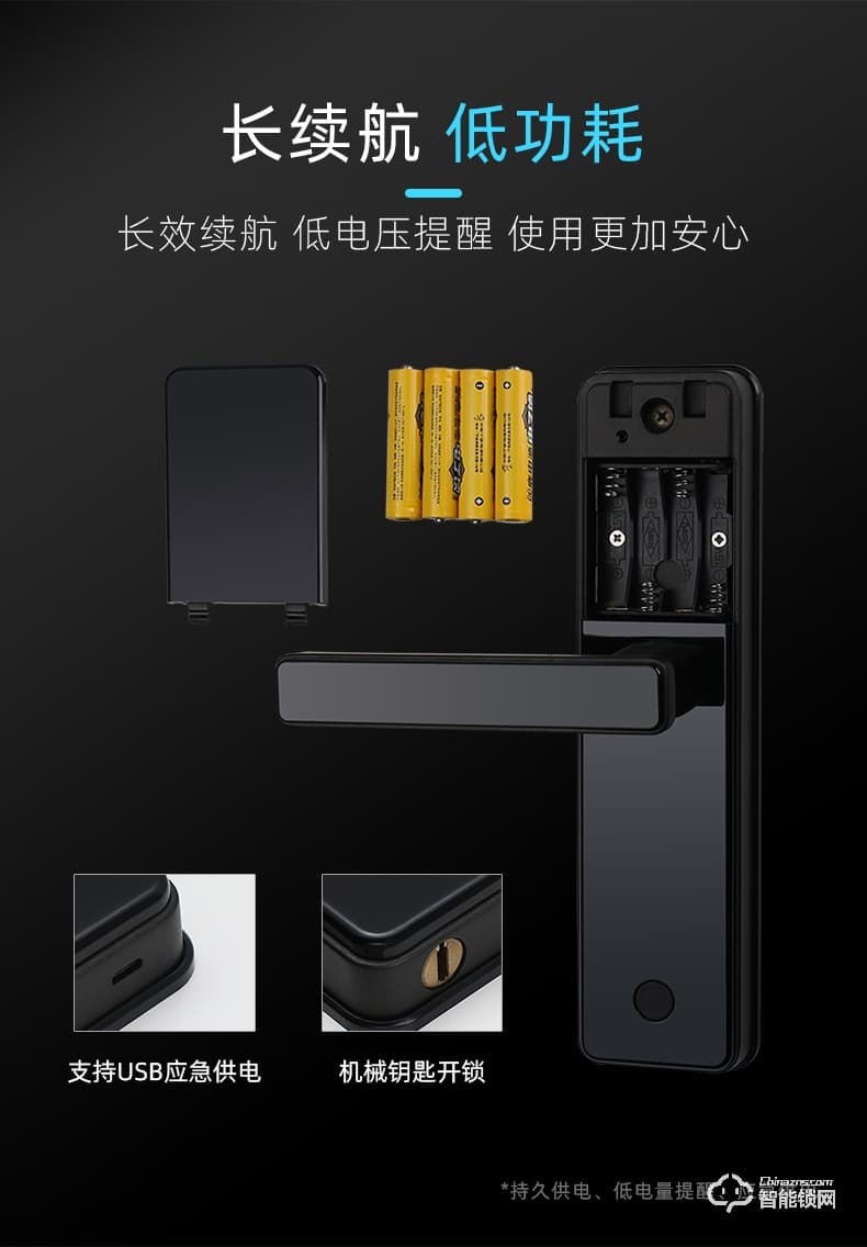 汇泰龙智能锁 A8is一步开锁家用指纹防盗锁