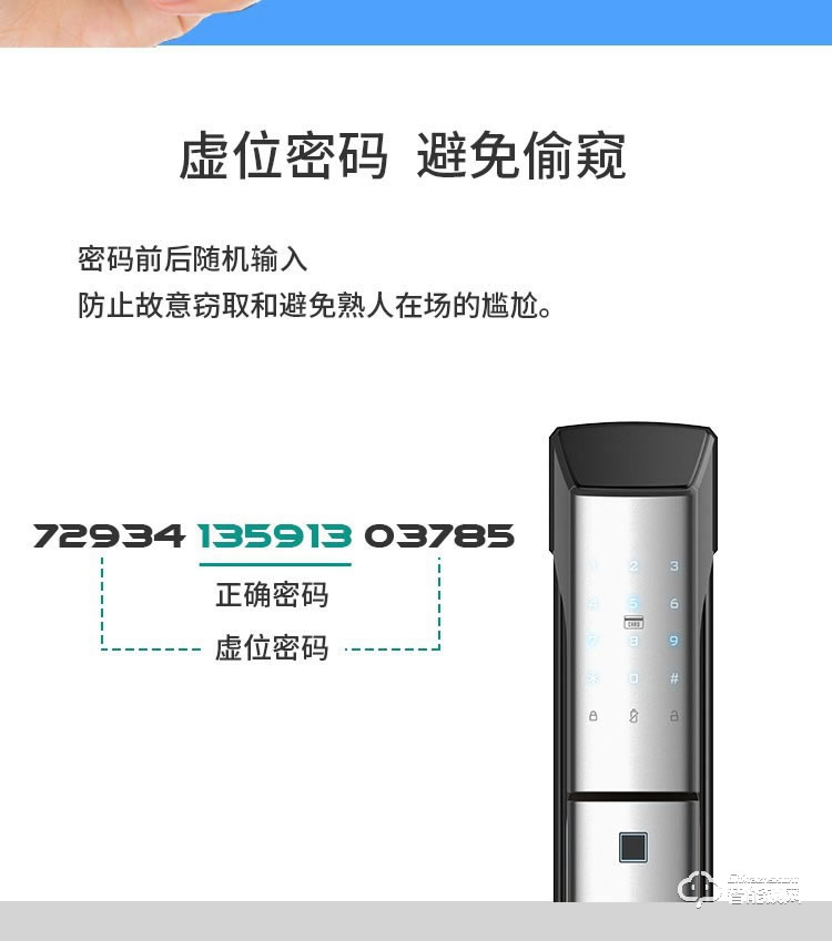 华兴新锐智能锁 K-H010智能家居APP远程控制指纹锁