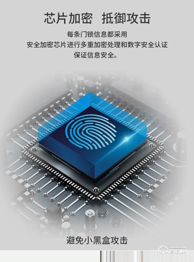 华兴新锐智能锁 K-H010智能家居APP远程控制指纹锁