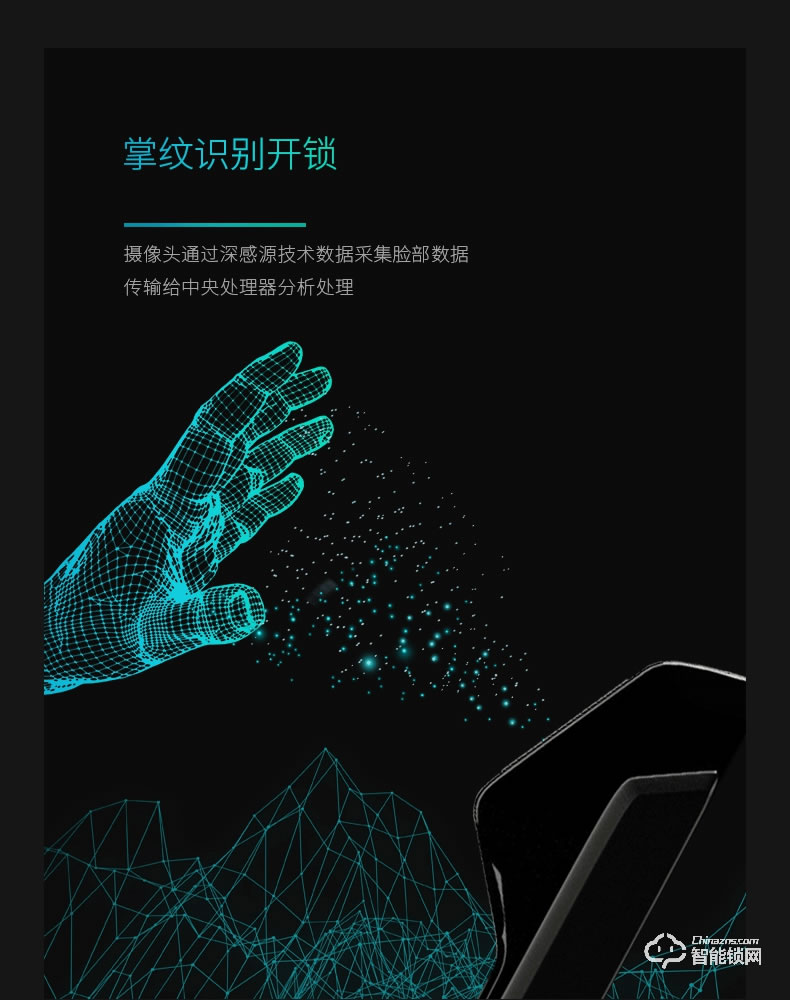 纽冠智能锁 N903家用防盗门人脸识别智能门锁