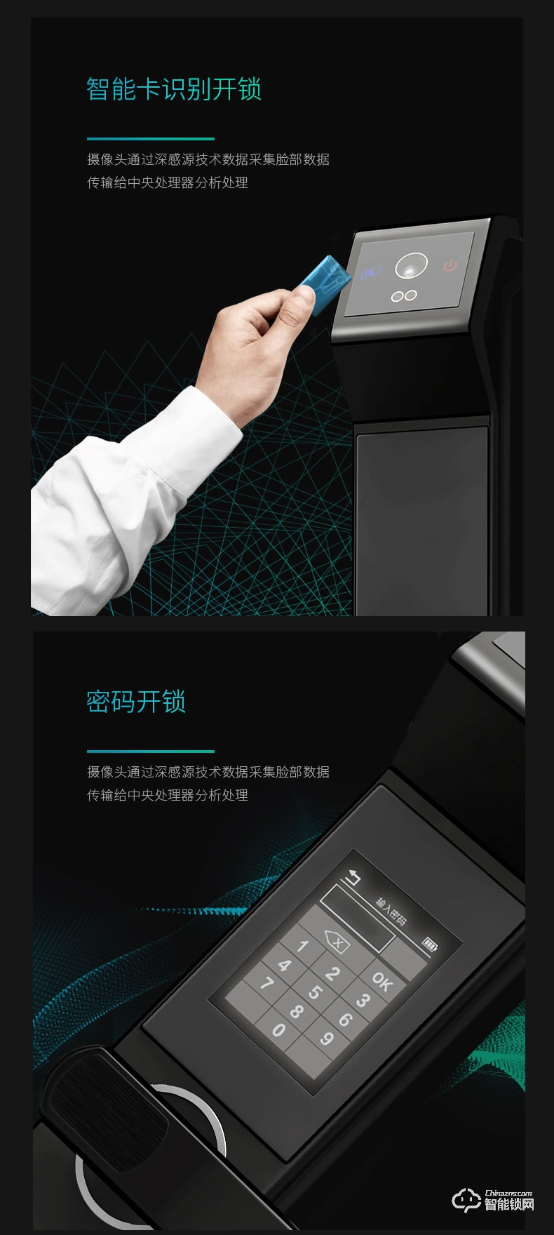 纽冠智能锁 N903家用防盗门人脸识别智能门锁