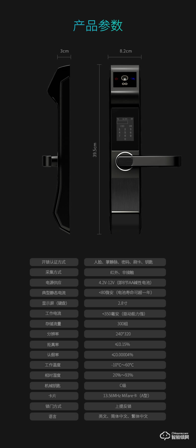 纽冠智能锁 N903家用防盗门人脸识别智能门锁