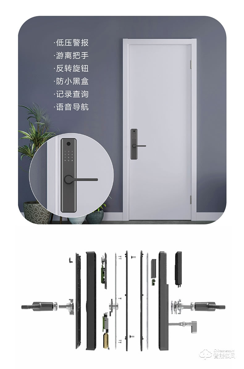 纽冠智能锁 R1室内门木门公寓指纹密码锁