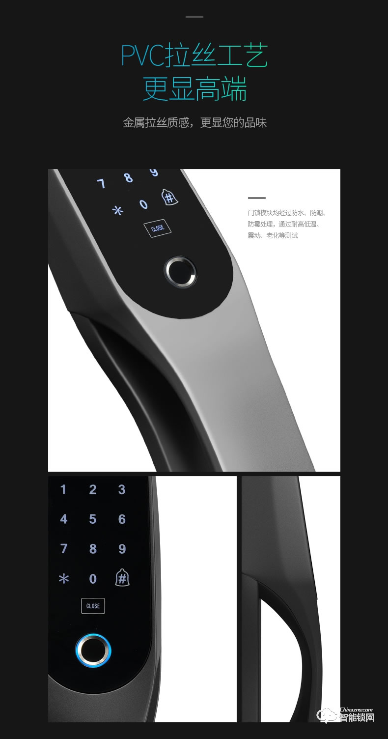 纽冠智能锁 HH907家用防盗门全自动密码锁