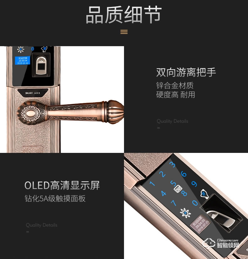 幻侣智能锁 龙头别墅门全自动双开门智能密码锁