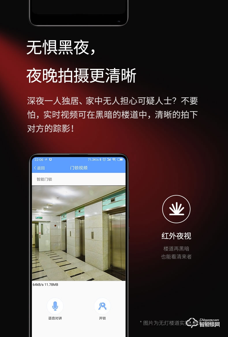 幻侣智能锁 Q1全自动安防智能防盗门锁