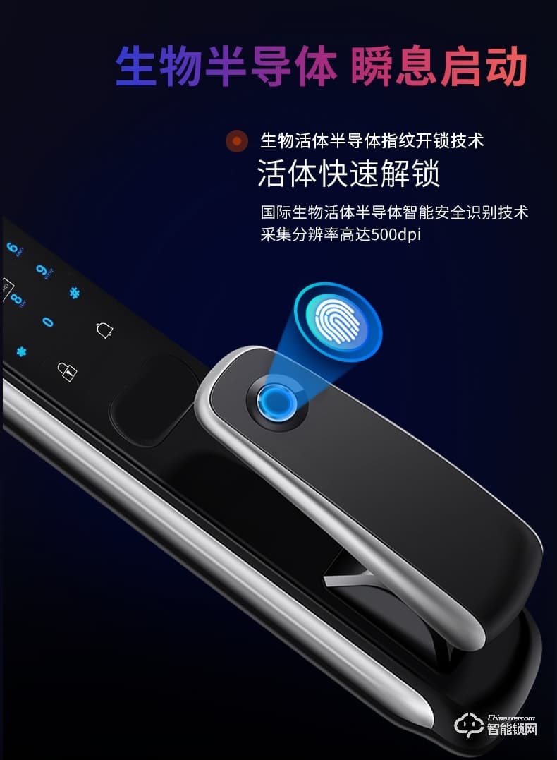 拓西智能锁 TX-F5-2全自动推拉式智能密码锁