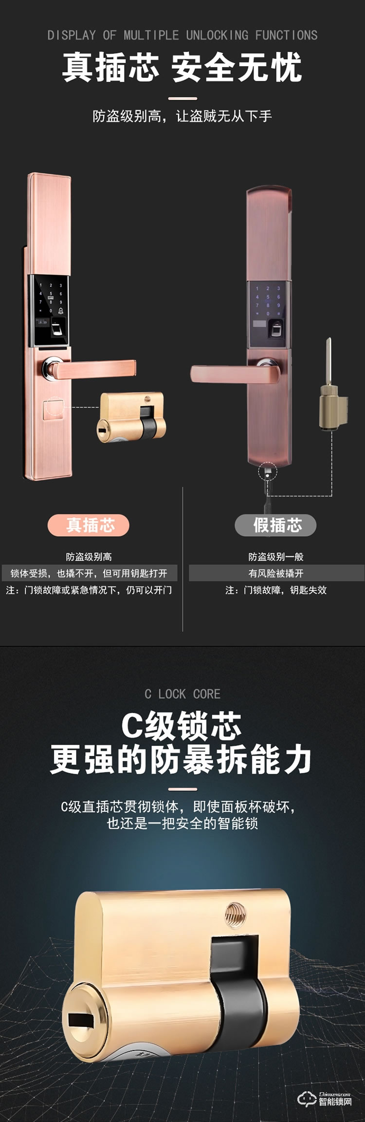 致能家智能锁 note6s自动滑盖家用指纹密码锁