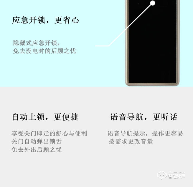 比利熊智能锁 Z8防盗门电子锁密码锁