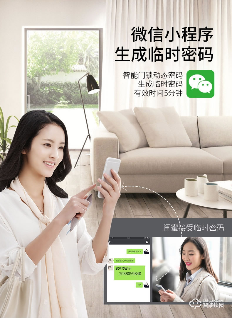 比利熊智能锁 Z8防盗门电子锁密码锁