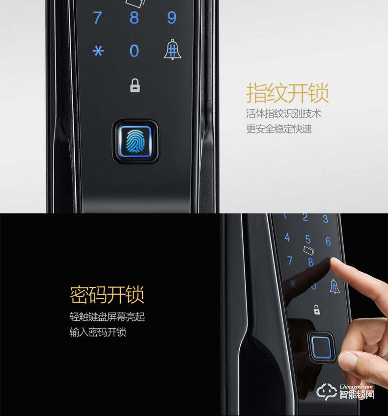 希箭智能锁 HK-H702全自动智能锁电子门锁
