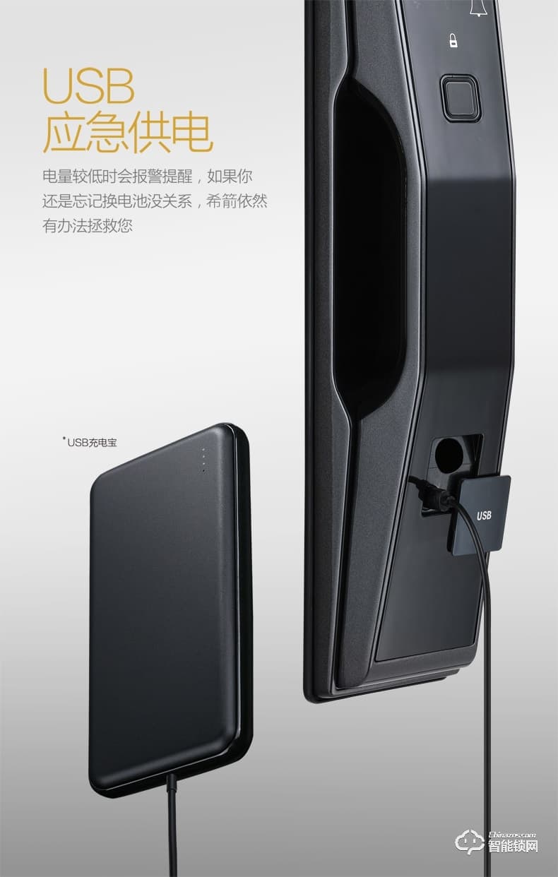 希箭智能锁 HK-H702全自动智能锁电子门锁
