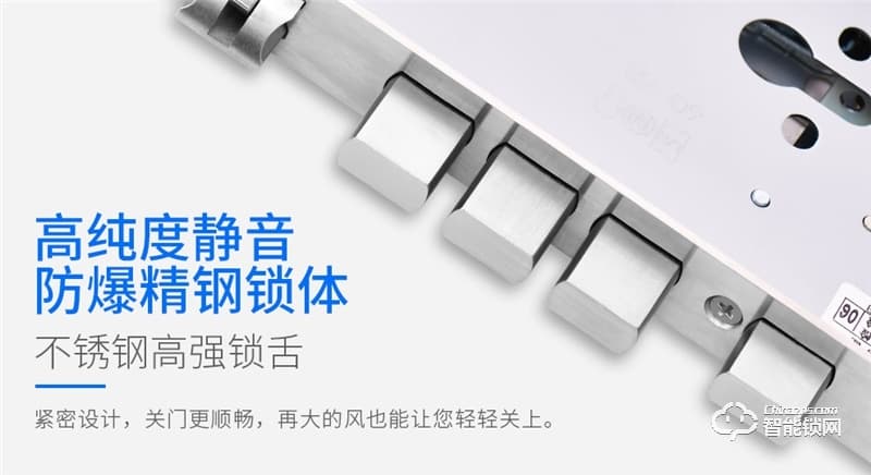 德莉堡智能锁 0812防盗门智能锁密码感应锁