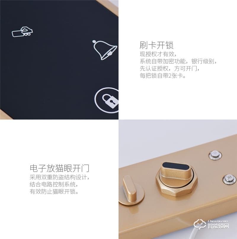 德莉堡智能锁 0812防盗门智能锁密码感应锁