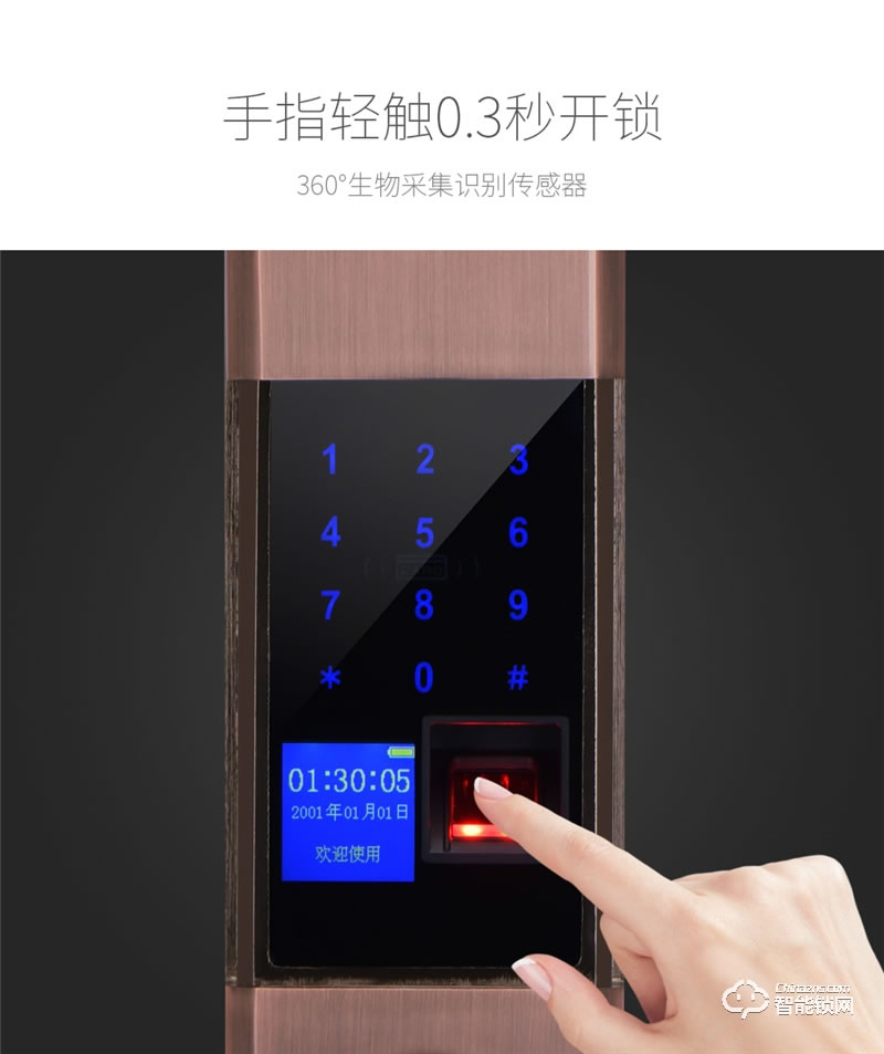 德莉堡智能锁 0802T防盗门密码锁滑盖电子门锁