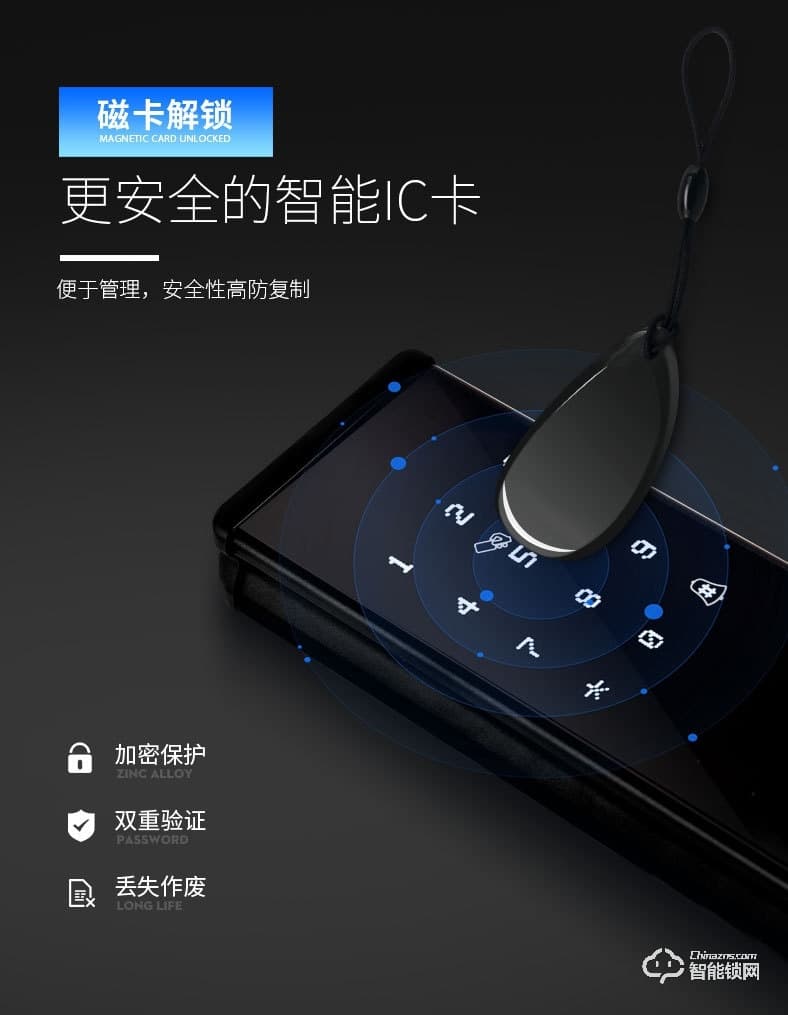 司浦特智能锁 一握即开防盗门智能密码锁