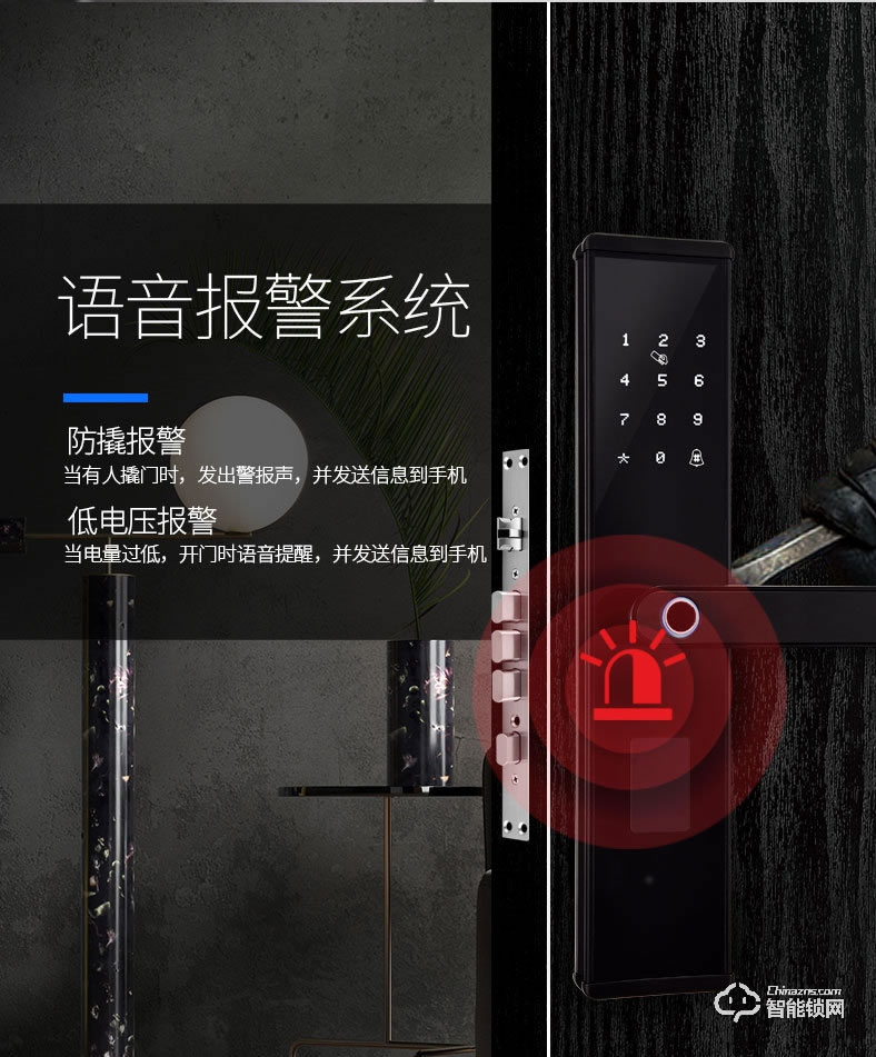 司浦特智能锁 一握即开防盗门智能密码锁