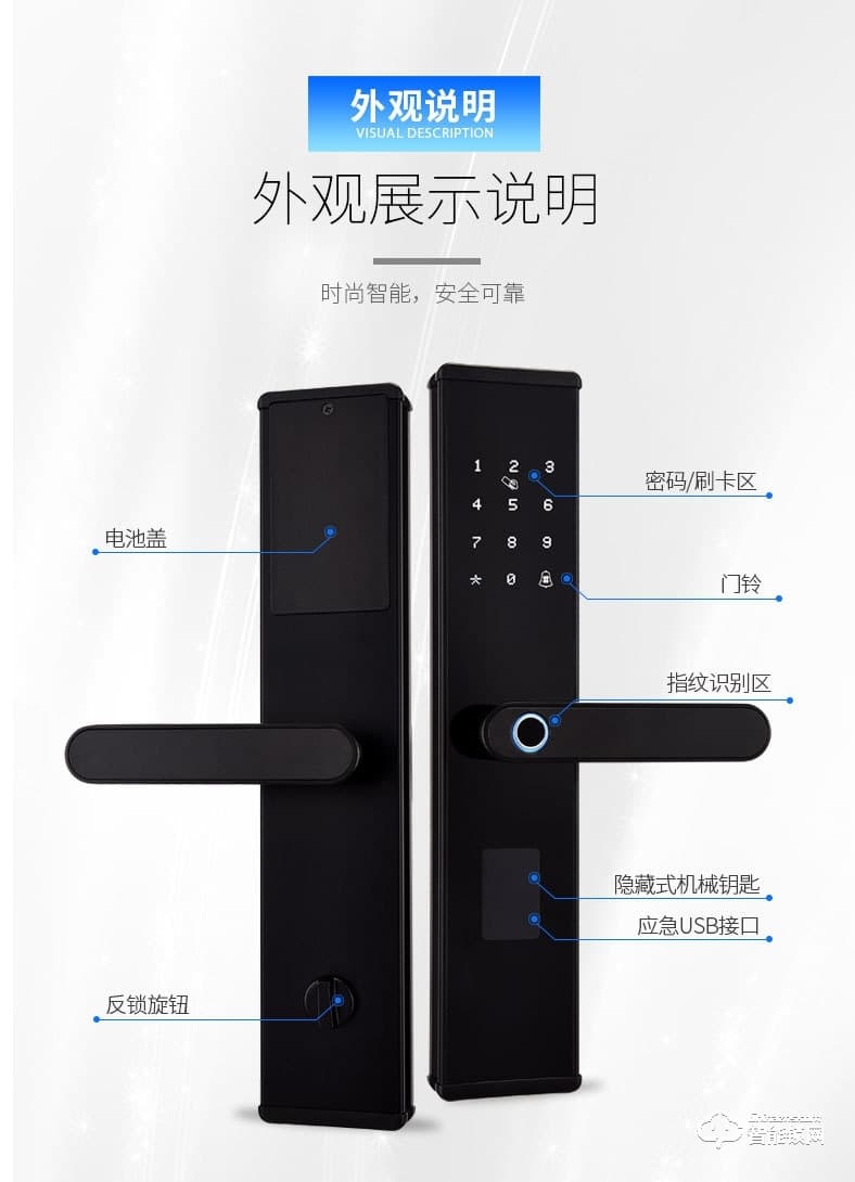 司浦特智能锁 一握即开防盗门智能密码锁