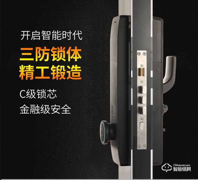 司浦特智能锁 家用防盗门刷卡密码锁
