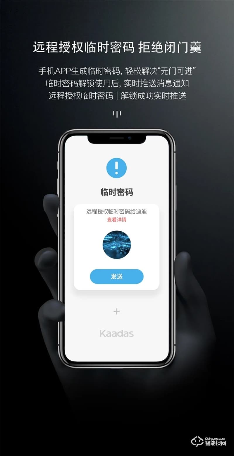 凯迪仕智能锁 K10-W全自动WIFI智能密码锁