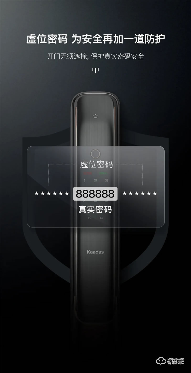 凯迪仕智能锁 K10-W全自动WIFI智能密码锁