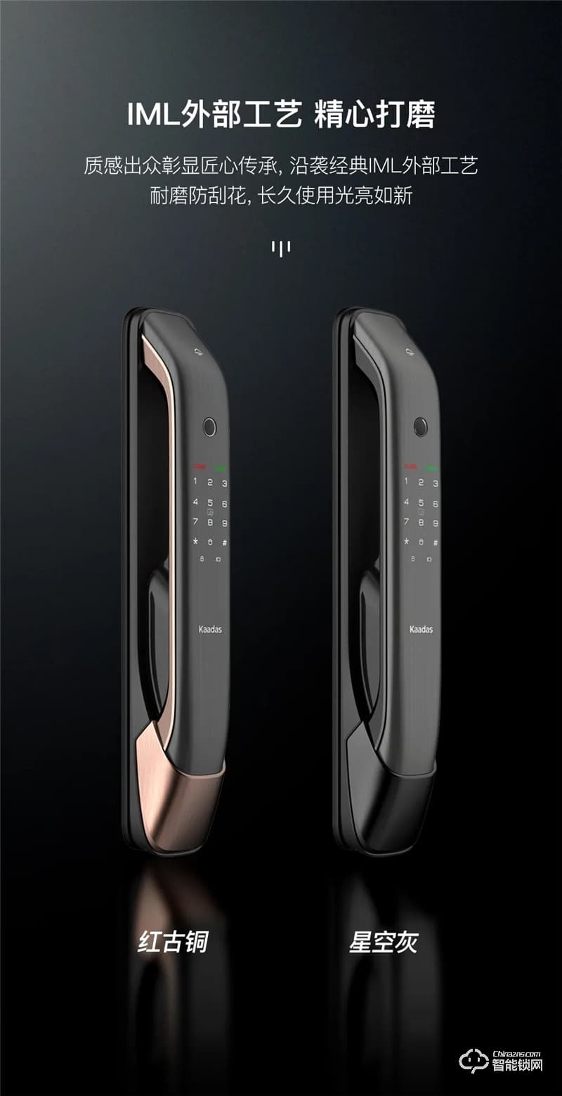 凯迪仕智能锁 K10-W全自动WIFI智能密码锁