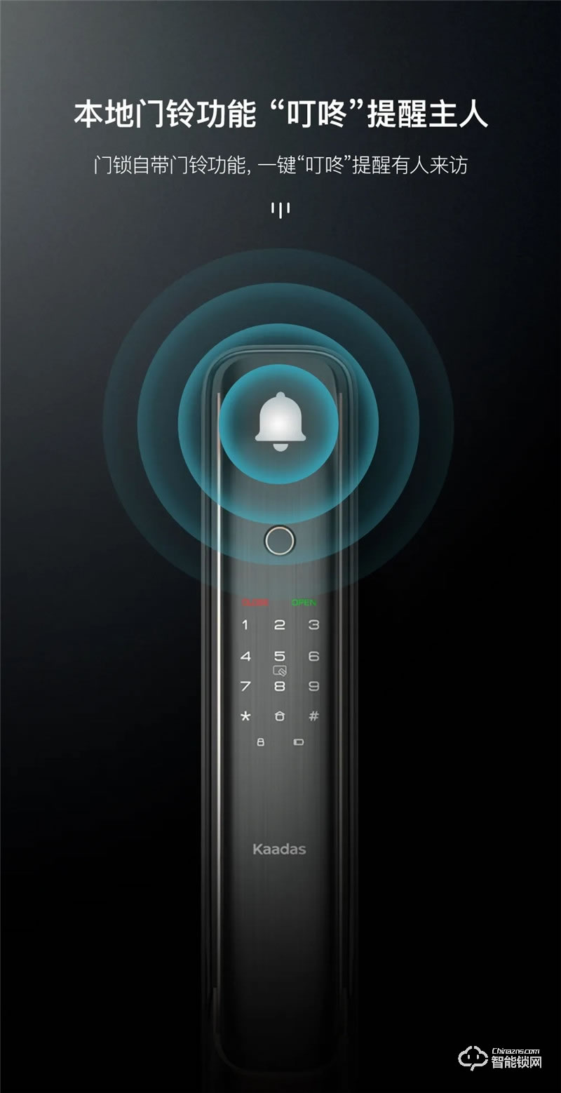 凯迪仕智能锁 K10-W全自动WIFI智能密码锁