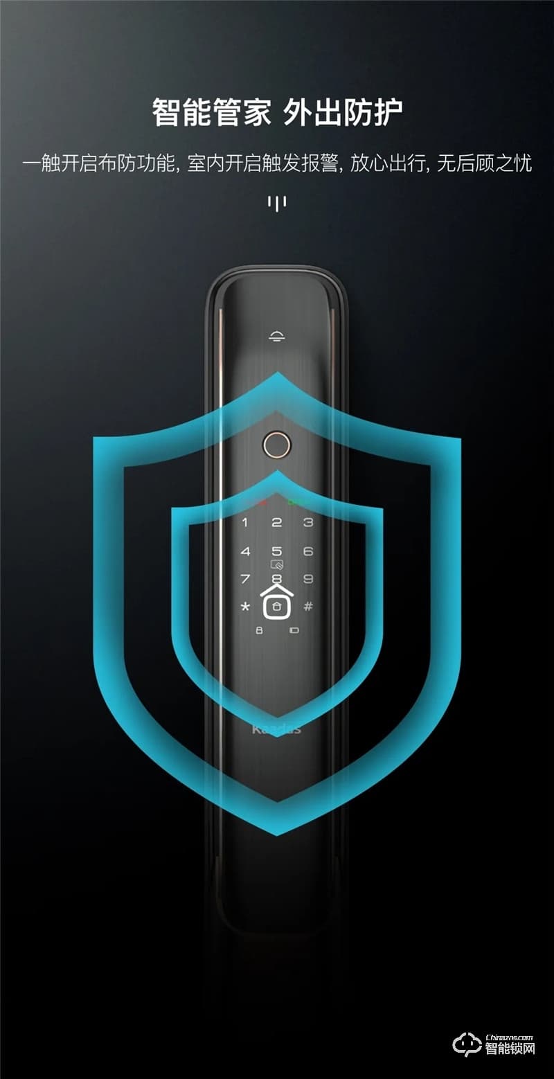 凯迪仕智能锁 K10-W全自动WIFI智能密码锁