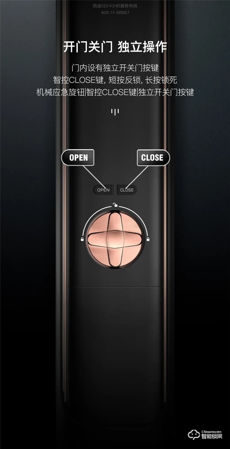 凯迪仕智能锁 K10-W全自动WIFI智能密码锁