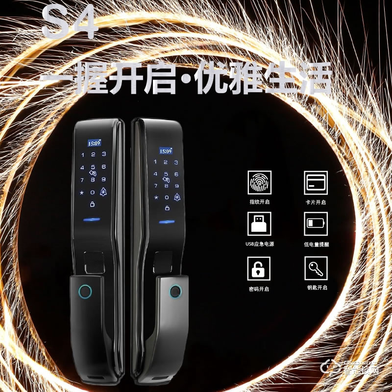 柏斯格智能锁 S4推拉式家用防盗门锁智能电子锁