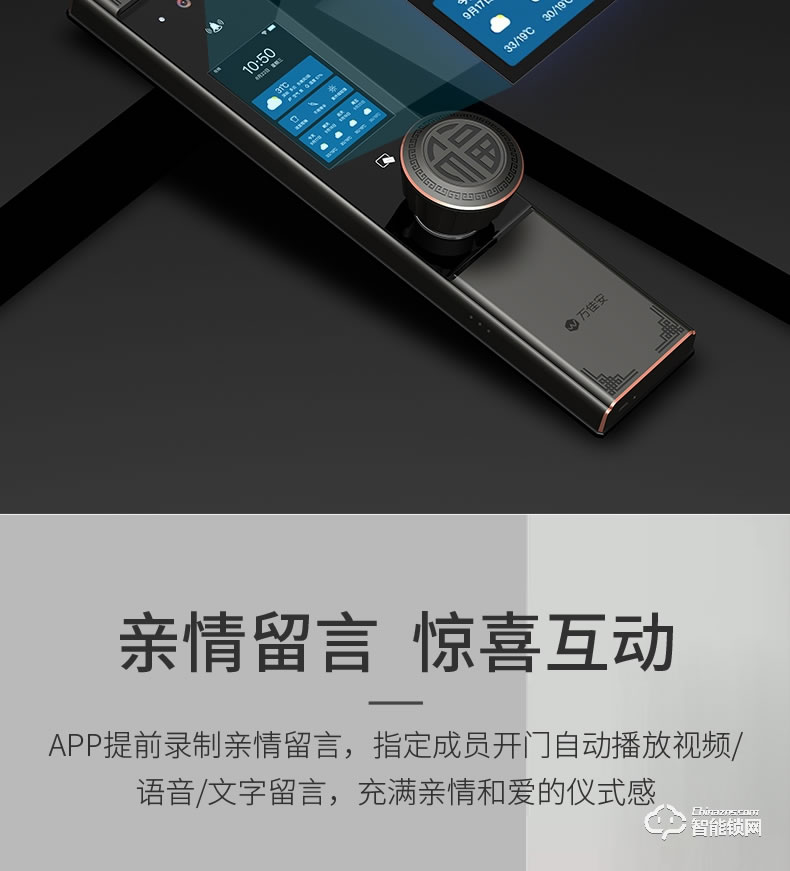 万佳安智能锁 F5全自动智能指纹锁密码锁