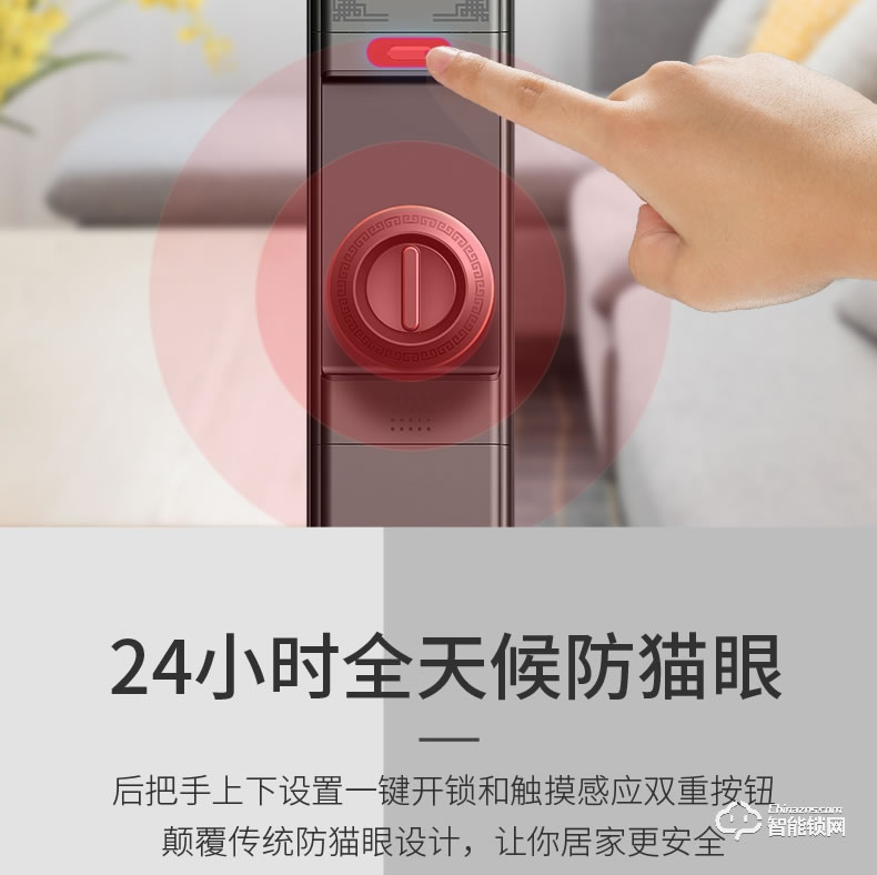 万佳安智能锁 F5全自动智能指纹锁密码锁