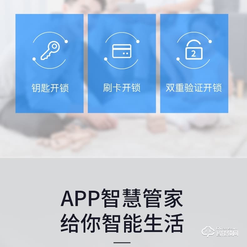 万佳安智能锁 F5全自动智能指纹锁密码锁