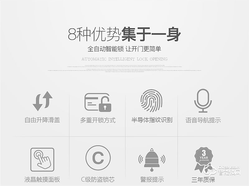 森太智能锁 MT828家用防盗门滑盖密码锁智能门锁