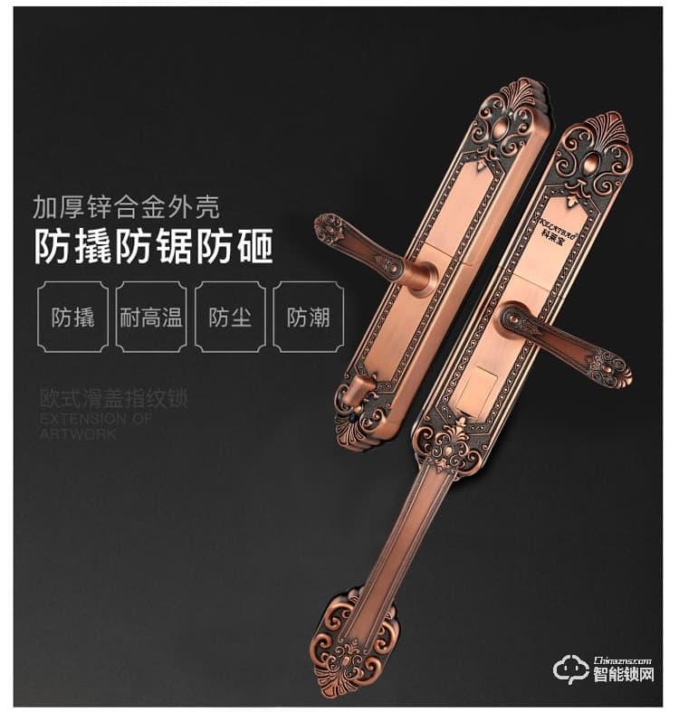 科莱宝智能锁 KLB-9013家用防盗门欧式木门单开锁