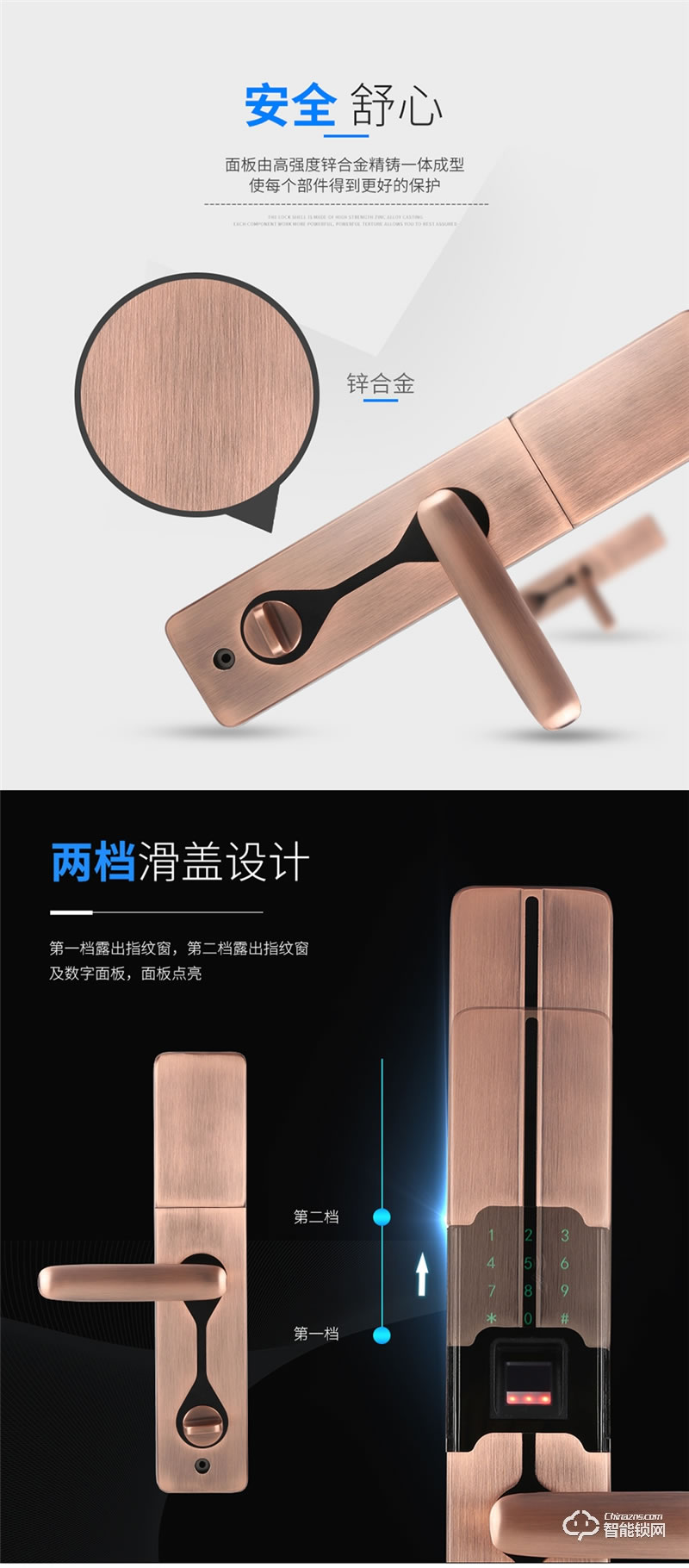 科莱宝智能锁 KLB-9009家用防盗门指纹锁智能锁