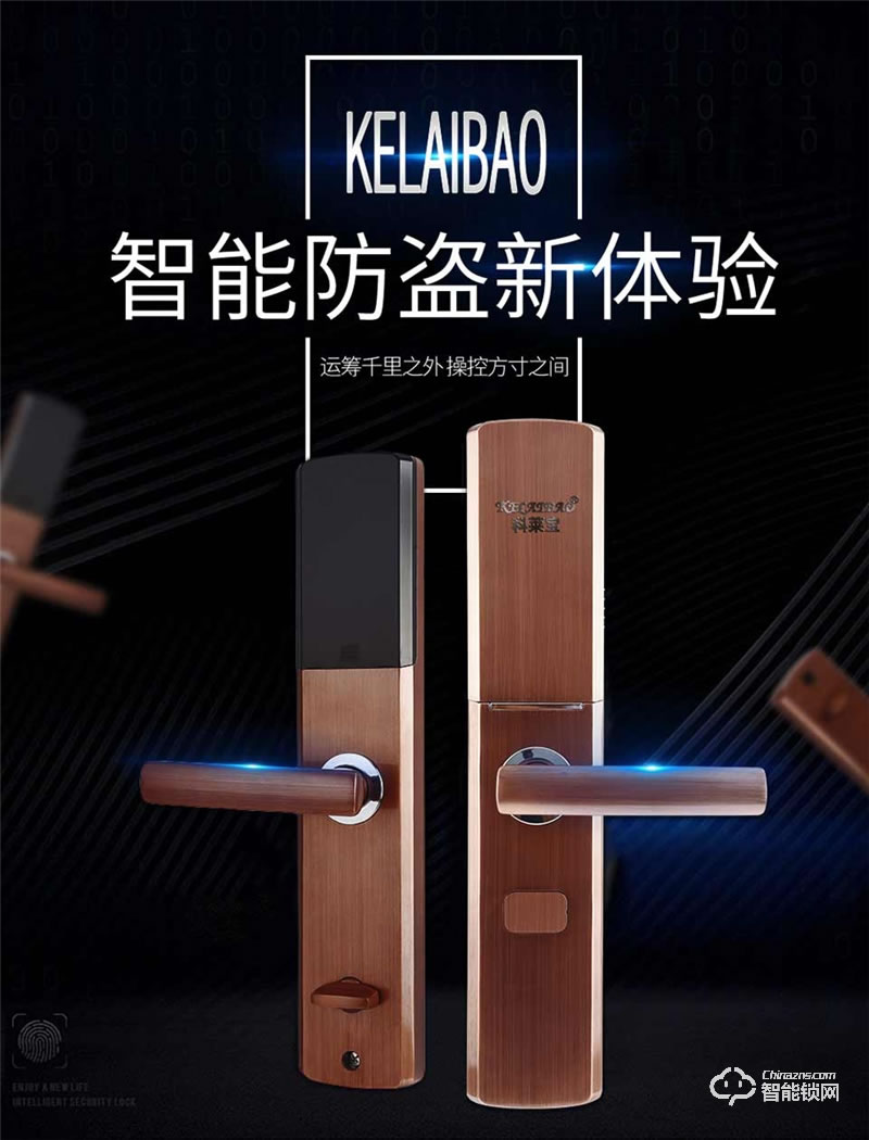 科莱宝智能锁 KLB-9005防盗门滑盖密码锁智能门锁
