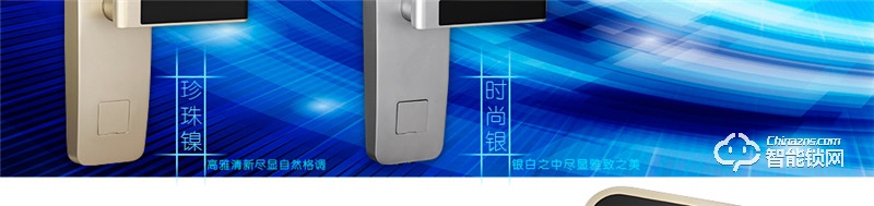 欧西姆智能锁 M3688F家用防盗门电子锁指纹密码锁