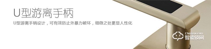 欧西姆智能锁 M3688F家用防盗门电子锁指纹密码锁