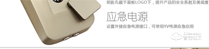 欧西姆智能锁 M3688F家用防盗门电子锁指纹密码锁