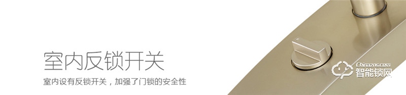 欧西姆智能锁 M3688F家用防盗门电子锁指纹密码锁