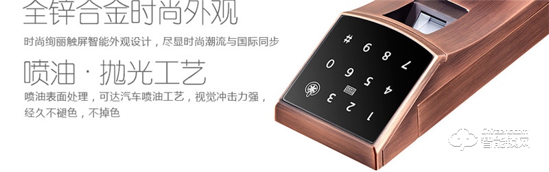 欧西姆智能锁 M3618F家用防盗门电子门锁正门锁