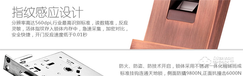 欧西姆智能锁 M3618F家用防盗门电子门锁正门锁