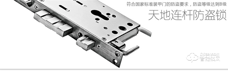 欧西姆智能锁 M3618F家用防盗门电子门锁正门锁