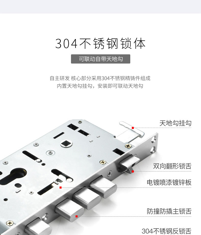 欧西姆智能锁 M1850F家用防盗小程序电子指纹锁