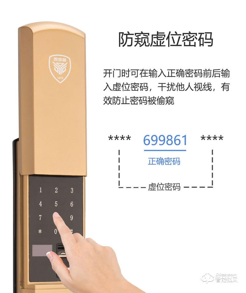 凯奇普智能锁 E535家用多重认证智能门锁