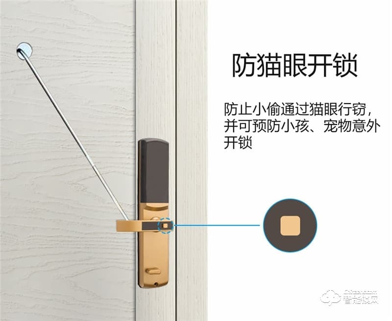 凯奇普智能锁 E535家用多重认证智能门锁