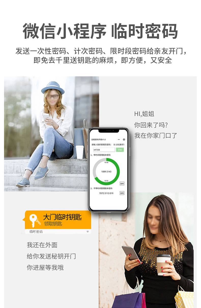 摩萨迪智能锁 MLFACE-009全自动人脸指纹锁密码锁