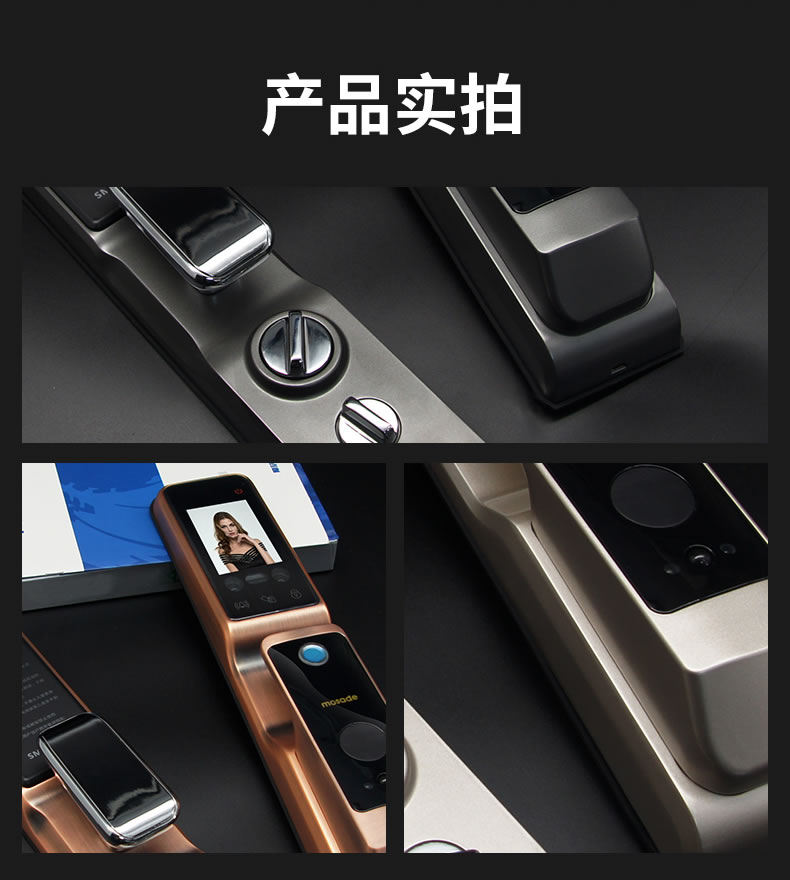 摩萨迪智能锁 MLFACE-009全自动人脸指纹锁密码锁