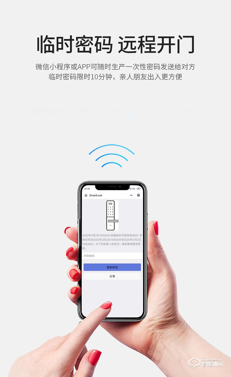 皇家金盾智能锁 S2家用防盗全自动智能锁